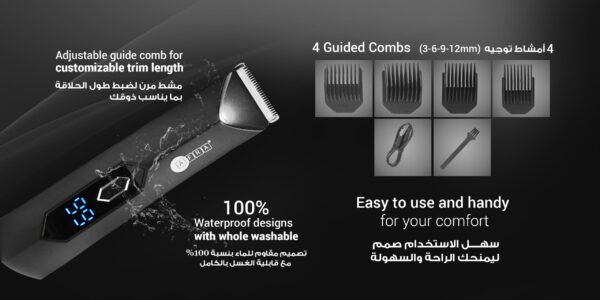 AFRA Rechargeable Hair Trimmer AF-0600HTBK – LED Display, USB Charging & IPX7 Waterproof - Image 6